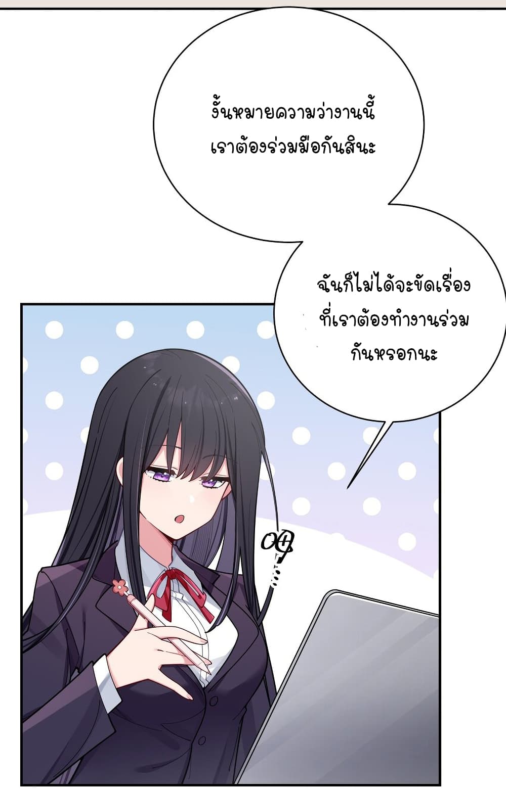 Fake Girlfriend My Fault ตอนที่ 52 (14)